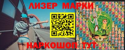 стаф Апшеронск