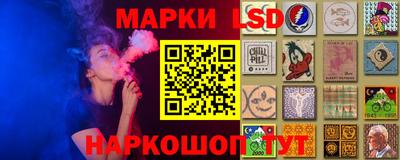 таблы Апшеронск