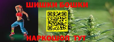 стаф Апшеронск