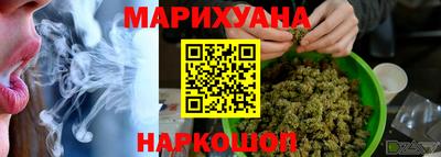 таблы Апшеронск