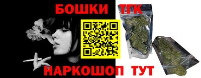 таблы Апшеронск