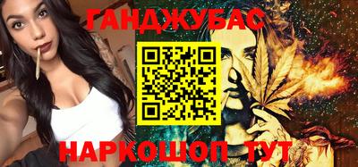 стаф Апшеронск