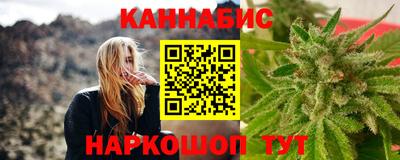 таблы Апшеронск