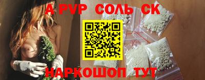 индика Аргун