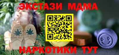 спайс Балашиха