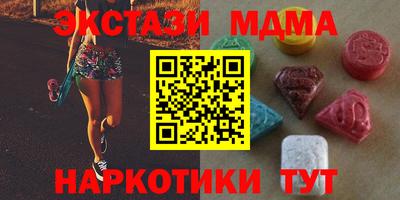 таблы Апшеронск