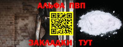 индика Аргун
