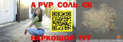 герыч Апрелевка