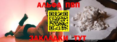 герыч Апрелевка