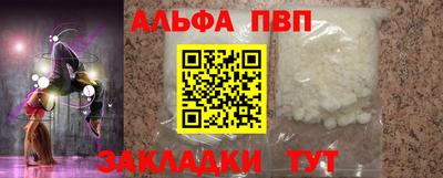 индика Аргун