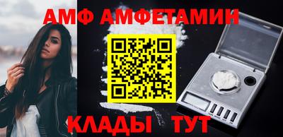 таблы Апшеронск
