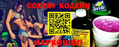 индика Аргун