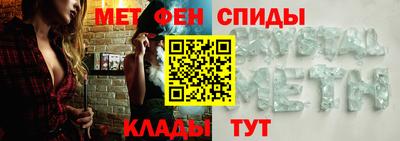 стаф Апшеронск