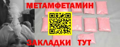 таблы Апшеронск