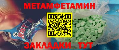 индика Аргун