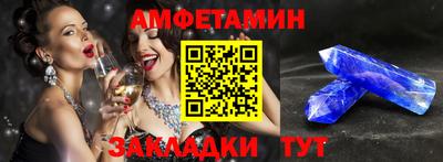 стаф Апшеронск