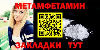 таблы Апшеронск