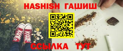 стаф Апшеронск