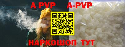 таблы Апшеронск