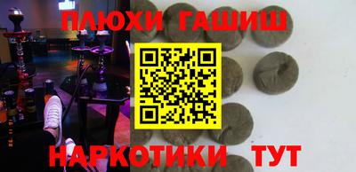 каннабис Балашиха