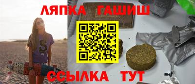 герыч Апрелевка