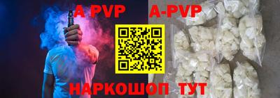 герыч Апрелевка