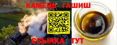 стаф Апшеронск