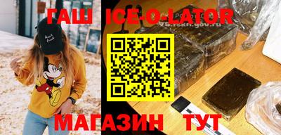 таблы Апшеронск