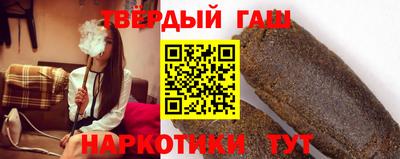 таблы Апшеронск