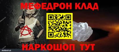 индика Аргун