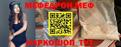 индика Аргун
