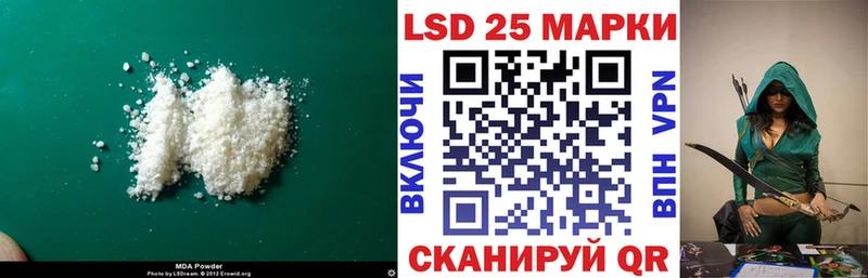 купить  сайты  Березники  LSD-25 экстази ecstasy 