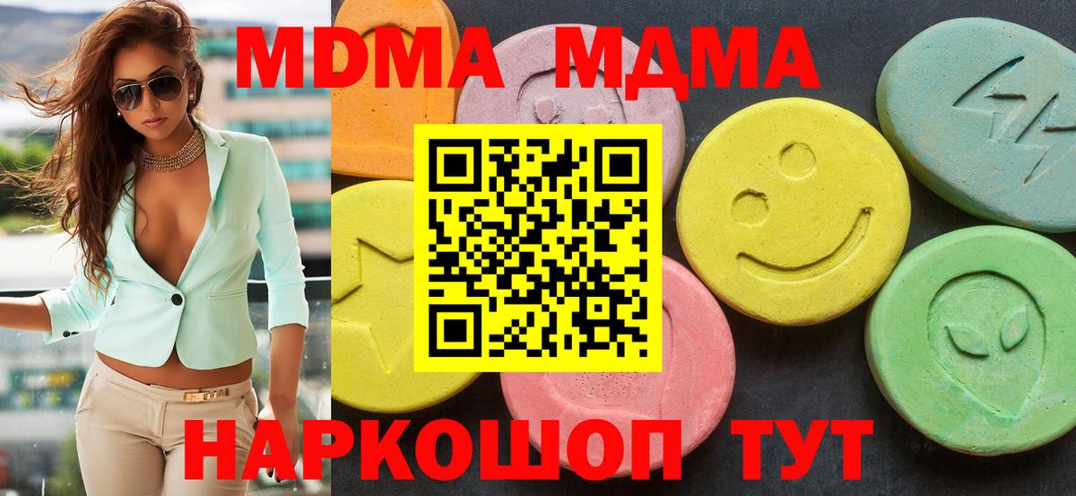 НБОМе Березники