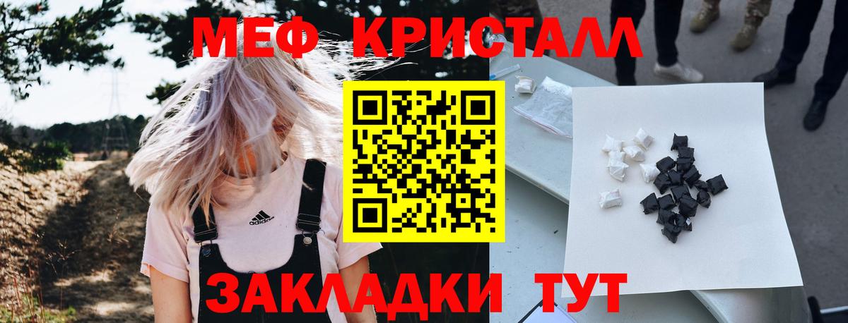 Мефедрон  Меф  Березники  МЯУ-МЯУ мука  Меф кристаллы 