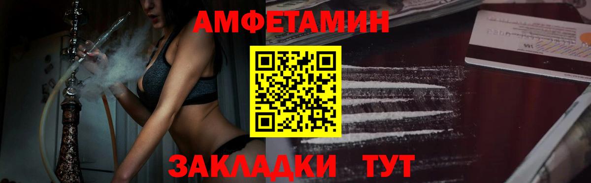 Березники  МЕТАМФЕТАМИН  Вход с VPN  Метамфетамин винт 