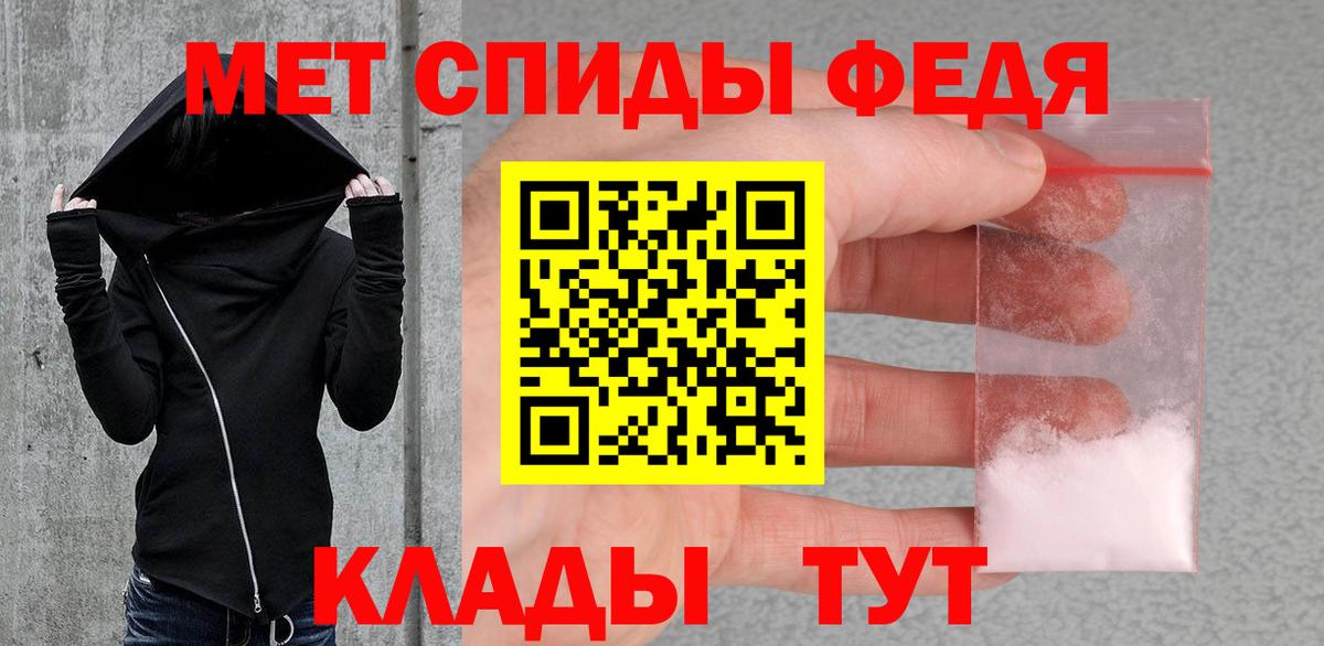 Первитин Methamphetamine Березники