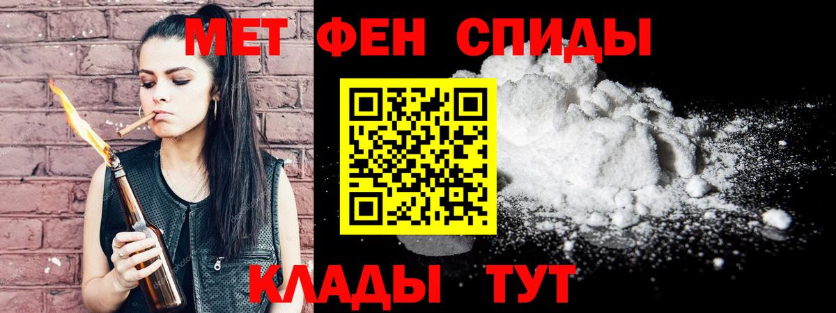 Метамфетамин витя Березники