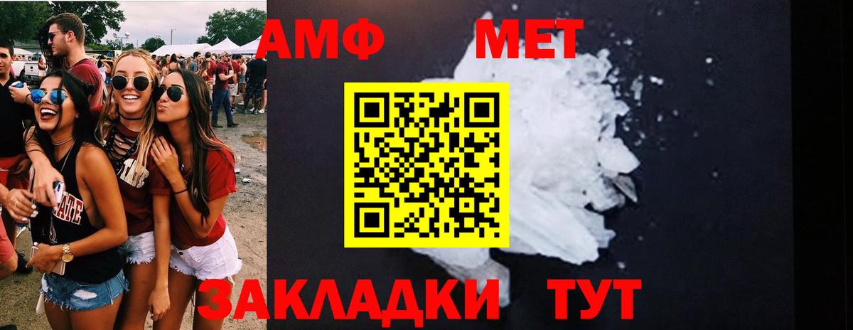 Первитин витя  Первитин витя  Березники 