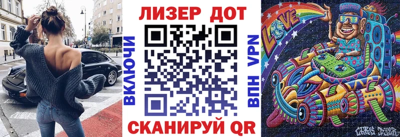купить   Березники  ссылка на мегу ТОР  Марки 25I-NBOMe 1,8мг 