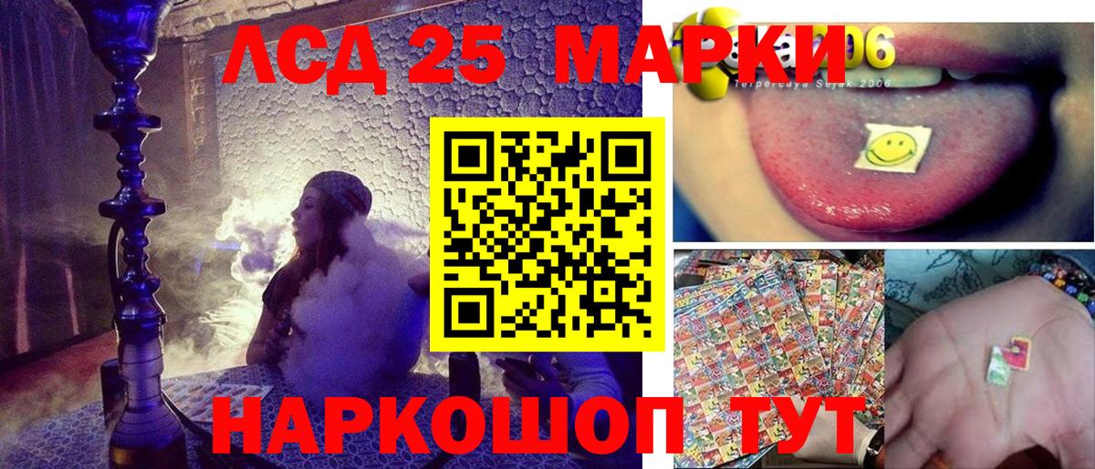 Марки NBOMe 1500мкг Березники