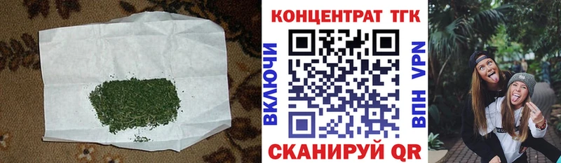 маркетплейс телеграм  Березники  Дистиллят ТГК THC oil 