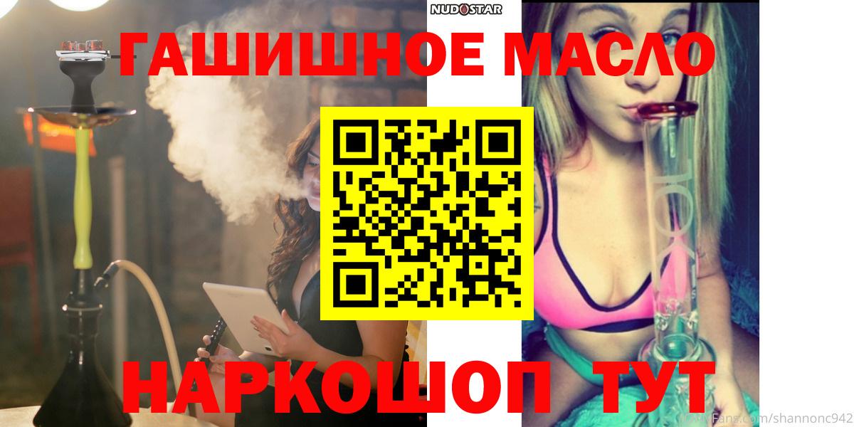 Дистиллят ТГК жижа Березники