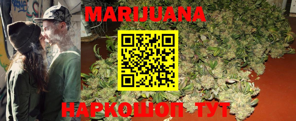 Бошки марихуана MAZAR Березники