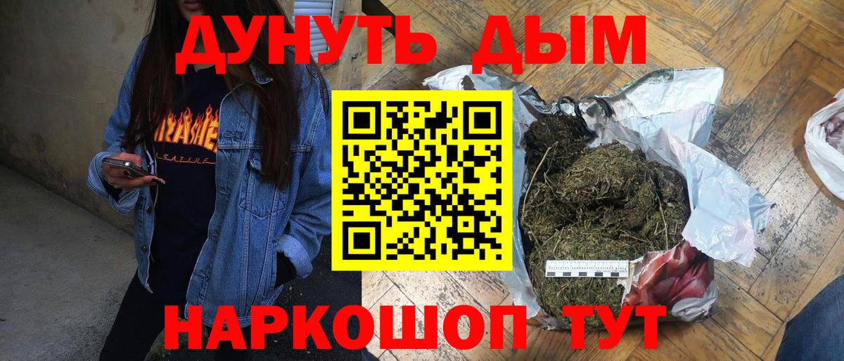 Бошки Шишки THC 21% Березники