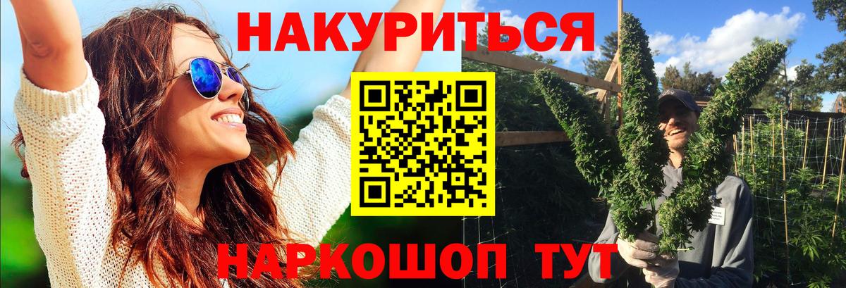 Шишки марихуана AK-47  Вход с VPN  Шишки марихуана конопля  Березники  Канабис LSD WEED 